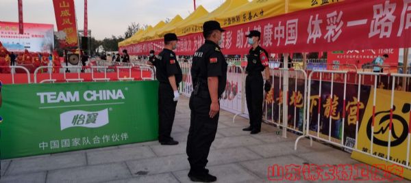 泰山國際登山節(jié)保安服務